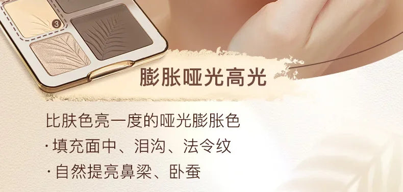 Judydoll Highlight Facial Contouring Palette Matte Brighten Three-dimensional Shadow Lasting Glow Shimmer Powder Cosmetics