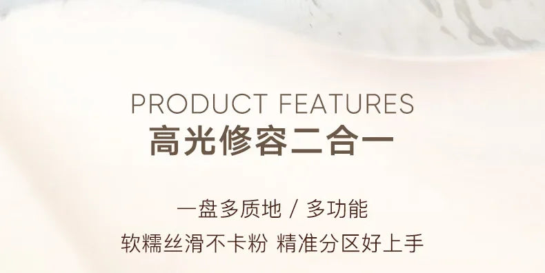 Judydoll Highlight Facial Contouring Palette Matte Brighten Three-dimensional Shadow Lasting Glow Shimmer Powder Cosmetics