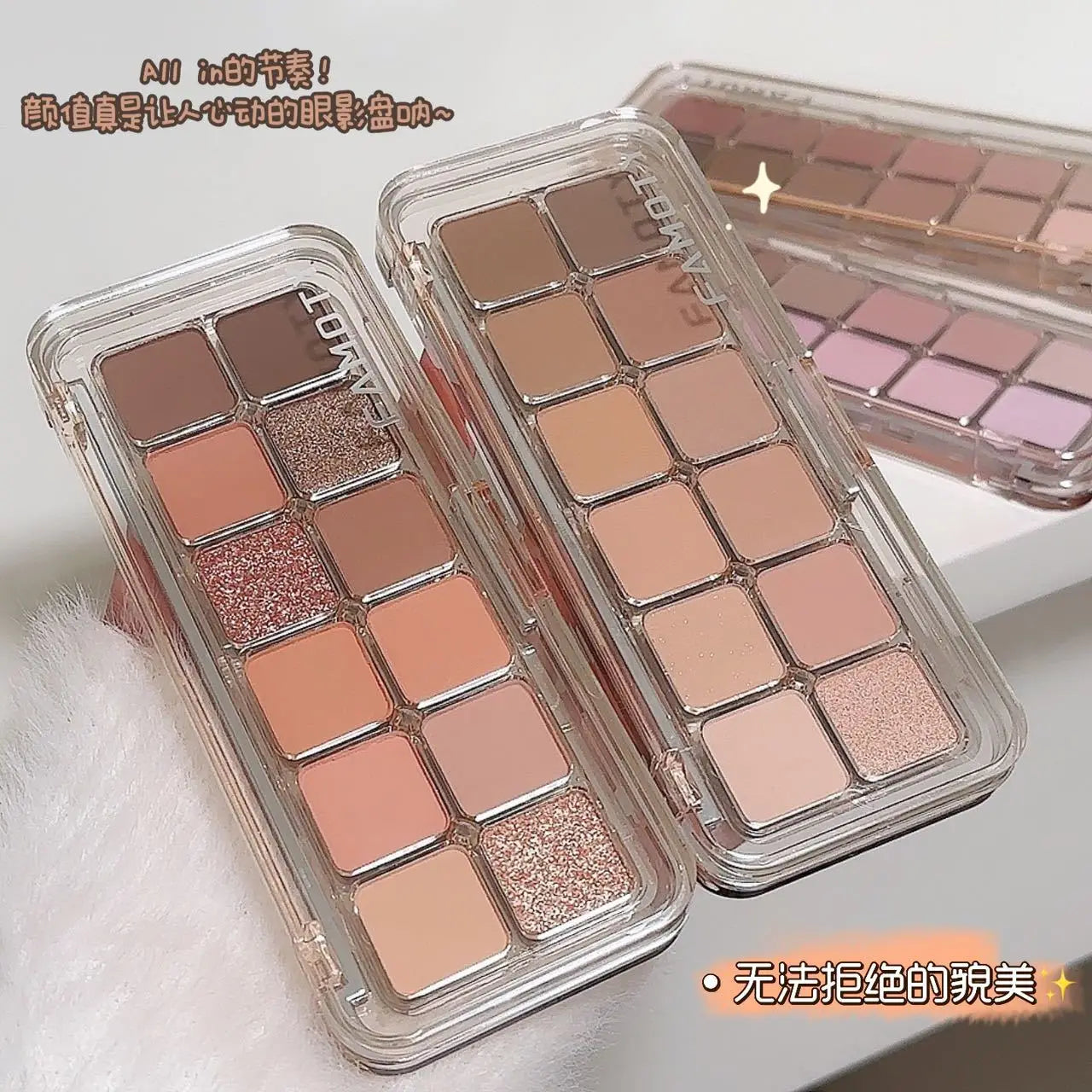 12-Color Matte Tea Apricot Eyeshadow Palette