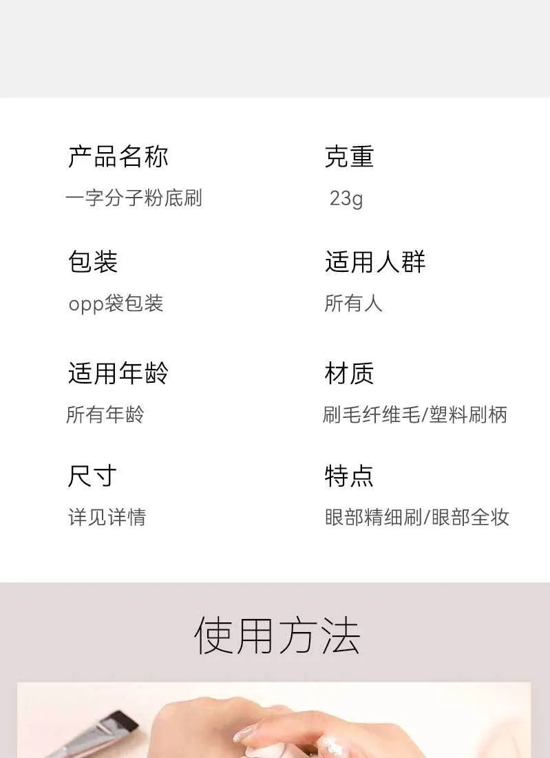 Ultra Thin Foundation Brush Lightweight and Thin Face Contour Brush Flat Contour Brush Blending Foundation Cream Makeup Brushes