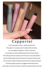 Cappuvini Cloud Mist Eyebrow Tint Non-Smudge Natural 3D Waterproof Quick-Drying Eyebrow Dyeing Cream Cosmetics
