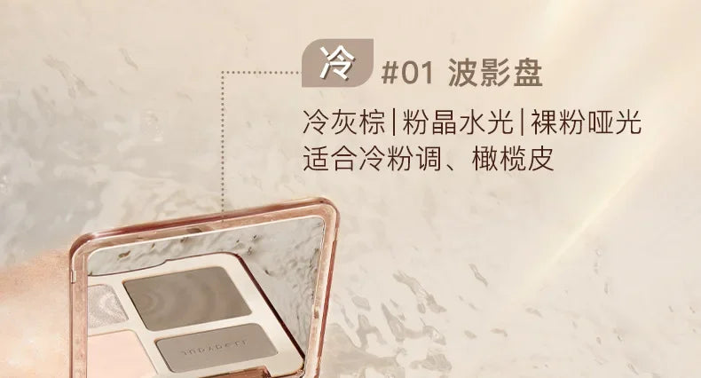 Judydoll Highlight Facial Contouring Palette Matte Brighten Three-dimensional Shadow Lasting Glow Shimmer Powder Cosmetics