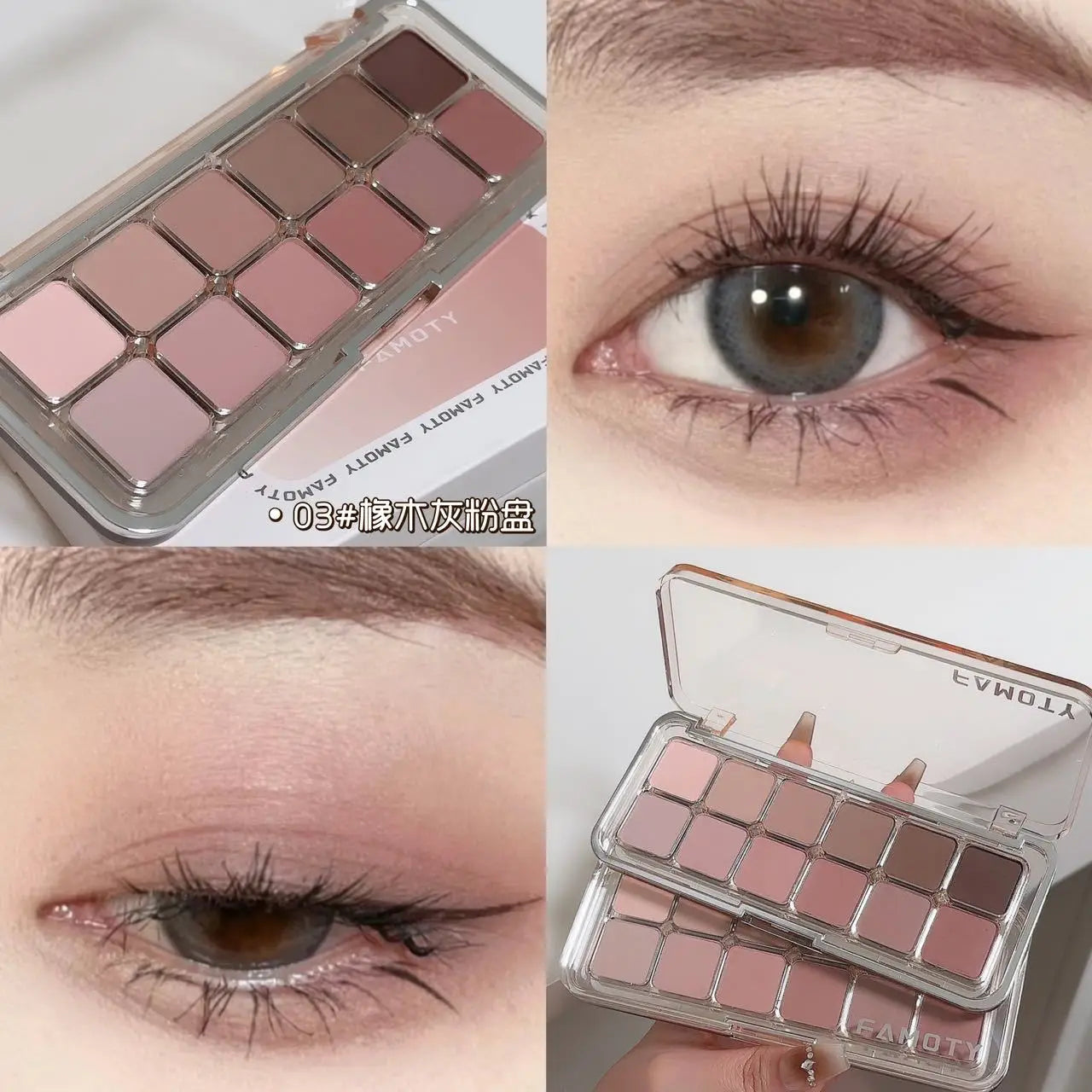 12-Color Matte Tea Apricot Eyeshadow Palette