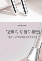 Ultra Thin Foundation Brush Lightweight and Thin Face Contour Brush Flat Contour Brush Blending Foundation Cream Makeup Brushes