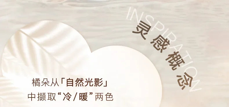 Judydoll Highlight Facial Contouring Palette Matte Brighten Three-dimensional Shadow Lasting Glow Shimmer Powder Cosmetics