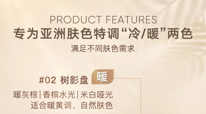 Judydoll Highlight Facial Contouring Palette Matte Brighten Three-dimensional Shadow Lasting Glow Shimmer Powder Cosmetics