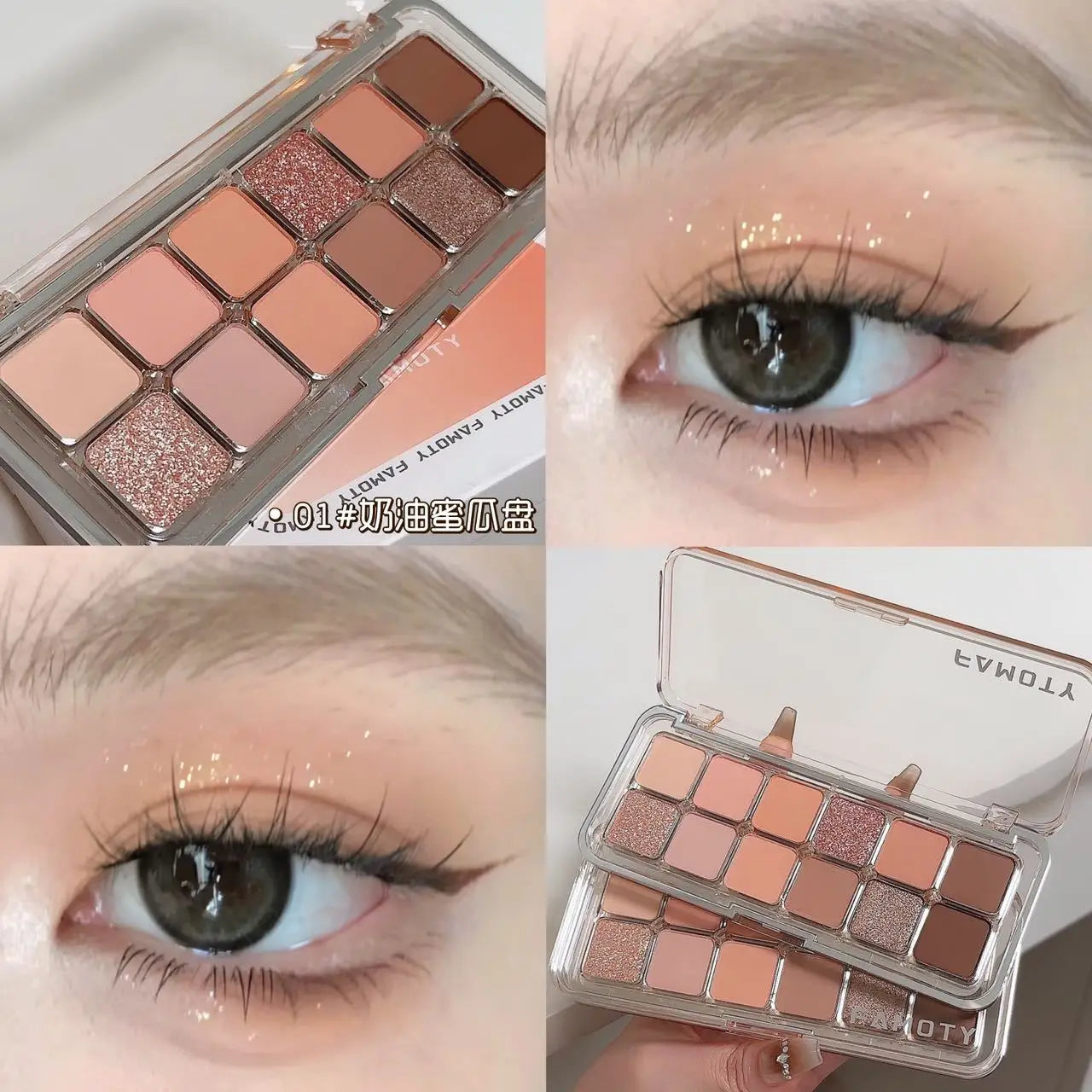 12-Color Matte Tea Apricot Eyeshadow Palette